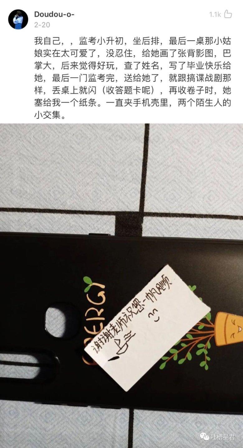茜杰和莉斯大改造