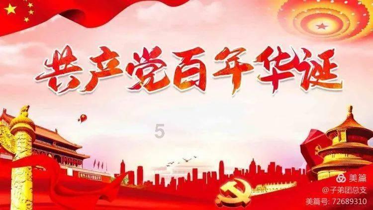 万词王