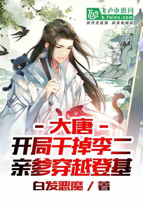 皇室家族